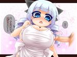  1girl arekishi blue_eyes blue_hair breasts demon_girl highres huge_breasts large_breasts paizuri penis pointy_ears translation_request uni_(arekishi) 