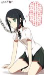  aoki_shizumi bad_id bad_pixiv_id bdsm black_hair bondage bound chain collar danganronpa danganronpa_1 freckles green_eyes ikusaba_mukuro kneeling leash partially_translated short_hair skirt slave translation_request 