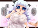  1girl arekishi blue_eyes blue_hair breasts cum cum_on_body cum_on_breasts cum_on_clothes cum_on_upper_body demon_girl highres huge_breasts large_breasts paizuri penis pointy_ears translation_request uni_(arekishi) 