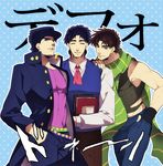  bare_shoulders battle_tendency black_hair blue_eyes blue_hair book brown_hair gakuran hand_in_pocket hat jojo_no_kimyou_na_bouken jonathan_joestar joseph_joestar_(young) kuujou_joutarou long_coat male_focus md5_mismatch multiple_boys muscle phantom_blood scarf school_uniform shiron_(shiro_n) stardust_crusaders sweater time_paradox 