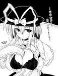  ai_takurou between_breasts blush bra breasts greyscale hat hat_ribbon lace lace-trimmed_bra large_breasts looking_at_viewer monochrome nagae_iku open_clothes open_shirt ribbon shawl shirt short_hair solo touhou translation_request underwear upper_body 