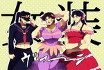  battle_tendency black_hair blue_hair breasts brown_hair crossdressing hat huge_breasts jojo_no_kimyou_na_bouken jonathan_joestar joseph_joestar_(young) kuujou_joutarou makeup male_focus manly md5_mismatch midriff multiple_boys muscle one_eye_closed phantom_blood school_uniform serafuku shiron_(shiro_n) stardust_crusaders 