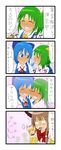  4girls 4koma alcohol beer blue_eyes blue_hair blush bow cheek-to-cheek cirno comic commentary_request daiyousei drunk green_hair hair_bow hair_ribbon highres ibuki_suika long_hair multiple_girls ribbon short_hair spoken_ellipsis teera_(tera_zilla) touhou translated yakumo_yukari yuri 