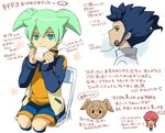  blue_hair fei_rune green_eyes green_hair inazuma_eleven_(series) inazuma_eleven_go inazuma_eleven_go_chrono_stone jacket kirino_ranmaru male_focus mizuhara_aki multiple_boys no_pupils pink_hair profile raimon raimon_soccer_uniform sitting soccer_uniform sportswear track_jacket translation_request tsurugi_kyousuke twintails white_background 