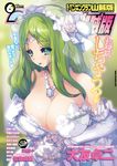  akaga_hirotaka aqua_eyes bare_shoulders breasts bridal_veil bride comic_penguin_club cover cover_page dress elbow_gloves flower gloves green_hair highres jewelry large_breasts long_hair looking_at_viewer mole necklace pearl_necklace smile solo tongue translation_request veil wedding wedding_dress 