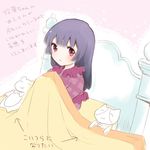  bed blush ginga_e_kickoff!! long_hair nuka purple_eyes purple_hair saionji_reika_(ginga_e_kickoff!!) solo translation_request 