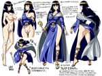  ass black_hair blue_eyes breasts cape circlet covered_nipples dark_seal dress dress_lift dress_tug freya_edirne highres jewelry large_breasts leymei long_hair multiple_views nipples panties sandals shirt_pull side_slit skirt staff thong topless translation_request turnaround underwear 