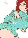  blush breasts glasses green_eyes highres huge_breasts naked_sweater original ribbed_sweater simple_background solo sweater thighs tokita_monta translated turtleneck white_background 