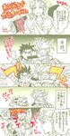  2boys caesar_anthonio_zeppeli comic ehoumaki faceless food jojo_no_kimyou_na_bouken joseph_joestar_(young) makizushi monochrome mouth_hold multiple_boys open_mouth setsubun shared_food spitting sushi sutemuki suzi_q tantrum translated 