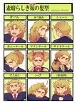  1boy alternate_hairstyle annoyed blonde_hair blush bow bowtie bracelet braid chart eyebrows eyes_closed forehead frown grin hair_bobbles hair_bow hair_down hair_ornament hair_ribbon hairclip highres jewelry jojo_no_kimyou_na_bouken kaniharu long_hair looking_back male male_focus necktie open_mouth ponytail purple_eyes ribbon robert_eo_speedwagon scar short_hair short_twintails side_ponytail single_braid sleeping smile solo sweatdrop topknot translation_request twintails v wink 