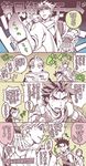  2boys caesar_anthonio_zeppeli comic jojo_no_kimyou_na_bouken joseph_joestar_(young) multiple_boys pointing pose reading sutemuki suzi_q translated 