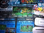  magazine pokemon pokemon_(game) pokemon_scramble wii_u 