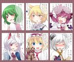  :d alice_margatroid animal_ears blonde_hair blue_eyes blush box bunny_ears character_doll chocolate closed_eyes commentary gift gift_box green_hair hairband hammer_(sunset_beach) hat heart highres kazami_yuuka long_hair looking_at_viewer mouse_ears mukyuu multiple_girls musical_note mystia_lorelei nazrin one_eye_closed open_mouth patchouli_knowledge pink_hair red_eyes reisen_udongein_inaba short_hair silver_hair smile touhou translated valentine wings yakumo_ran yellow_eyes 