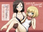  black_hair blonde_hair blue_eyes blush box breasts chocolate cleavage girls_und_panzer gloves heart-shaped_box katyusha long_hair medium_breasts multiple_girls negija nonna one-piece_swimsuit school_swimsuit short_hair swimsuit translated valentine yuri 