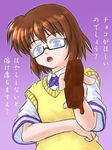  bespectacled blue_eyes brown_hair chocolate chocolate_heart from_below glasses gradient gradient_background heart lyrical_nanoha mahou_shoujo_lyrical_nanoha mahou_shoujo_lyrical_nanoha_a's mahou_shoujo_lyrical_nanoha_a's_portable:_the_battle_of_aces mahou_shoujo_lyrical_nanoha_innocent material-s open_mouth private_ten'ou_middle_school_uniform ryuhisho school_uniform short_hair short_sleeves solo stern_starks translated valentine 