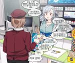  1boy 1girl 3d_background alternate_costume beret braid cashier cigarette collarbone commander_(girls_frontline) convenience_store counter girls_frontline hat holding japanese_clothes korean_text red_eyes scanner shop sidarim spas-12_(girls_frontline) speech_bubble translation_request 