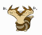  cute ferret furret fuyuki_kyuudou long_neck long_tail mammal mustelid nintendo plain_background pok&#233;mon pok&eacute;mon shaking solo standing video_games what white_background 