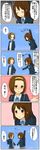  blush brown_eyes brown_hair comic guitar_case highres hirasawa_yui instrument_case k-on! kakari_(peehs) multiple_girls sakuragaoka_high_school_uniform school_uniform short_hair tainaka_ritsu translated 