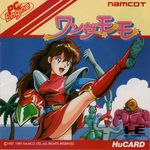  beach blue_eyes brown_hair cloud coconut_tree gloves high_kick kicking long_hair monster namco official_art open_mouth outdoors palm_tree pc_engine short_dress sky smile wonder_momo 