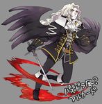  alucard_(castlevania) blood boots cape castlevania castlevania:_symphony_of_the_night gloves jacket long_hair male_focus pants senbe_(motimotio) silver_hair solo sword translated trench_coat weapon white_hair yellow_eyes 