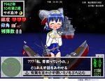  anger_vein aoba_(cruiser) belt blue_hair blush_stickers boat bulge_tsuki cruiser fake_screenshot flag heart historical_event imperial_japanese_navy mecha_musume military military_vehicle night ocean original rising_sun school_swimsuit ship smile solo sunburst swimsuit swimsuit_under_clothes translated warship watercraft world_war_ii 