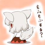  animal_ears chibi detached_sleeves from_behind fuugetsu_oreha_ikiru inubashiri_momiji red_eyes silver_hair solo tail touhou wolf_ears wolf_tail 