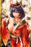  bad_id bad_pixiv_id blue_hair breasts brown_eyes cleavage flower japanese_clothes large_breasts noname_(metaldragonfly) short_hair solo touhou yasaka_kanako 