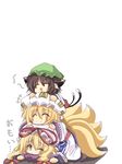  bad_id bad_pixiv_id blonde_hair breast_press breasts chen expressive_clothes hat homura_bi large_breasts multiple_girls one_eye_closed ribbon tail touhou translated yakumo_ran yakumo_yukari 