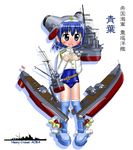  aoba_(cruiser) blue_hair blush_stickers boat bulge_tsuki cruiser flag gun hat imperial_japanese_navy mecha_musume military military_vehicle no_pants original propeller rising_sun school_swimsuit ship short_hair solo sunburst swimsuit swimsuit_under_clothes warship watercraft weapon world_war_ii 