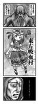  bloodsucker chibi comic crossover five-seven greyscale highres hood monochrome oota_jun'ya_(style) parody personification stalker_(game) strelok style_parody sweatdrop touhou translated 