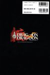  copyright_name drag-on_dragoon drag-on_dragoon_1 isbn logo no_humans non-web_source official_art 