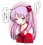  blue_eyes gift hiiragi_kagami holding holding_gift incoming_gift lucky_star minazuki_tsuyuha obligation_chocolate purple_hair ribbon ryouou_school_uniform school_uniform serafuku solo translated tsundere twintails valentine 