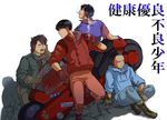  akira chinki cigarette ground_vehicle kai_(akira) kaneda_shoutarou motor_vehicle motorcycle multiple_boys shima_tetsuo smoking yamagata_(akira) 