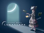  animal_ears book cat_ears cat_tail lunascape moon personification solo tail takashima_aki wallpaper 