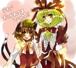  animal_ears bow brown_eyes brown_hair cat_ears cat_tail chen earrings front_ponytail green_eyes green_hair hat jewelry kagiyama_hina multiple_girls multiple_tails short_hair tail touhou translated yutsuka_(amyucca) 