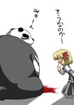  blonde_hair blood hair_ribbon highres is_that_so panda red_eyes ribbon rumia short_hair touhou translated tsuki_wani 