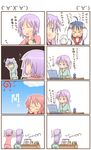  4koma ahoge bad_id bad_pixiv_id caramelldansen comic computer hiiragi_kagami hiiragi_tsukasa izumi_konata laptop lucky_star lyrics mole mole_under_eye multiple_4koma multiple_girls suriheru takara_miyuki translated 