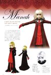  3d blonde_hair character_age character_name child cloak concept_art drag-on_dragoon drag-on_dragoon_1 dress fujisaka_kimihiko manah non-web_source official_art page_number red_eyes 