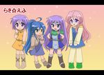  afuro ahoge butz_klauser butz_klauser_(cosplay) cosplay faris_scherwiz faris_scherwiz_(cosplay) final_fantasy final_fantasy_v hiiragi_kagami hiiragi_tsukasa izumi_konata krile_mayer_baldesion krile_mayer_baldesion_(cosplay) lenna_charlotte_tycoon lenna_charlotte_tycoon_(cosplay) lucky_star mole mole_under_eye multiple_girls orange_shirt shirt takara_miyuki 