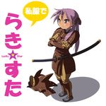  armor cosine helmet hiiragi_kagami lucky_star purple_hair ribbon samurai solo sword twintails weapon 