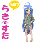  ahoge bad_id bad_pixiv_id blue_hair green_eyes haiteku izumi_konata long_hair lucky_star mole mole_under_eye solo very_long_hair 