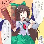  arm_cannon des microphone multiple_girls music mystia_lorelei oekaki reiuji_utsuho singing touhou translated weapon 