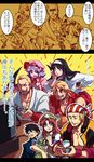  4boys bandana beret billy_kane black_hair blonde_hair blue_eyes braid brown_hair comic crossover eating fatal_fury gakuran geese_howard glass hairband hat hong_meiling itkz_(silentknight) japanese_clothes ken_masters long_hair m.u.g.e.n melty_blood multiple_boys multiple_crossover multiple_girls playing_games purple_hair red_eyes remilia_scarlet ribbon school_uniform short_hair snack street_fighter street_fighter_i television the_king_of_fighters toono_akiha toono_shiki touhou translated tsukihime type-moon 