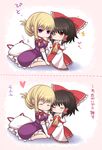  barefoot black_hair blonde_hair blush chibi closed_eyes hakurei_reimu happy hat hat_removed headwear_removed highres holding_hands multiple_girls one_eye_closed purple_eyes red_eyes shiohachi sitting smile touhou translated yakumo_yukari yuri 