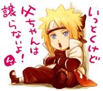  1boy blonde_hair blue_eyes cape chibi forehead_protector headband lowres male male_focus namikaze_minato naruto open_mouth sitting solo terragin translation_request 