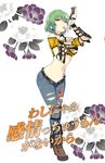  1girl denim earrings green_hair hikage_(senran_kagura) jeans jewelry knife licking pants senran_kagura senran_kagura_(series) solo standing tattoo torn_clothes weapon 