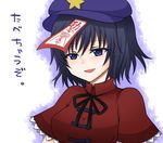  blue_eyes blue_hair hat miyako_yoshika ofuda shiohachi short_hair solo touhou translated upper_body 