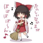  black_hair blush broom chibi closed_eyes hakurei_reimu music musical_note shiohachi short_hair simple_background singing smile solo sweeping touhou white_background 