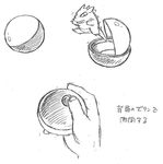 black_and_white disembodied_hand hand japanese_text monochrome nintendo pok&#233;ball pok&#233;mon pok&eacute;ball pok&eacute;mon size_difference sketch text translation_request unknown_artist video_games 
