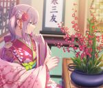  1girl 3_small_spiders absurdres ar-57_(girls&#039;_frontline) ar-57_(with_the_three_friends_of_winter)_(girls&#039;_frontline) bangs blue_eyes blush closed_mouth eyebrows_visible_through_hair floor flower girls&#039;_frontline hair_flower hair_ornament highres japanese_clothes kimono long_hair looking_away official_alternate_costume on_floor pink_hair pink_kimono profile side_ponytail solo table upper_body 
